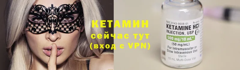 OMG как войти  Кандалакша  Кетамин ketamine 